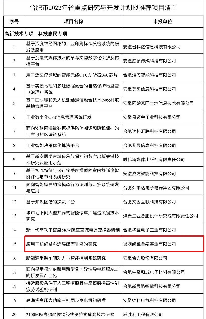 凯发国际天生赢家,凯发K8国际官网入口,k8凯发天生赢家一触即发人生申报.webp.jpg